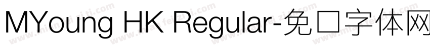 MYoung HK Regular字体转换